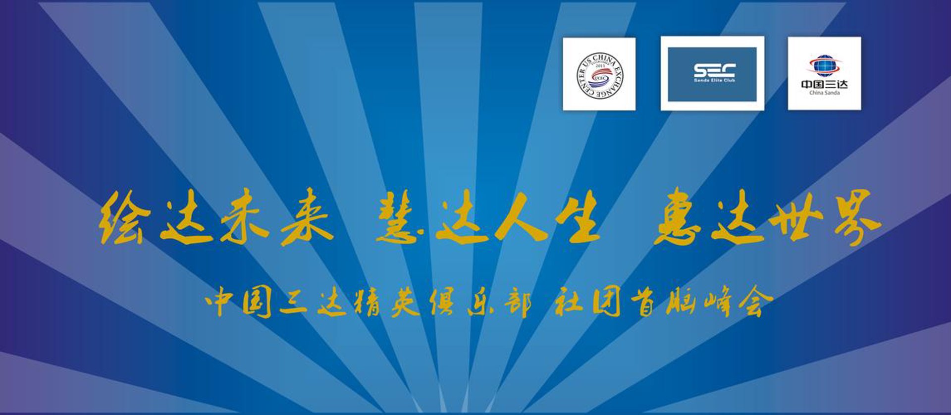 南台数字传媒